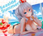  1girl beach bikini black_bikini blue_eyes breasts cleavage dutch_angle kantai_collection kashima_(kantai_collection) looking_at_viewer lotion lying medium_breasts mirea on_stomach parfait silver_hair smile sunscreen swimsuit tsurime twintails untied wavy_hair 