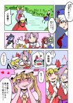  /\/\/\ 6+girls :&gt; :3 ? ahoge alternate_hair_length alternate_hairstyle amputee arm_holding ascot belt black_hat blonde_hair blue_hair blush bow bowtie bracelet braid brown_hair closed_eyes comic crystal detached_sleeves dress eyebrows_visible_through_hair faceless faceless_female fang flandre_scarlet flying_sweatdrops food frog_hair_ornament fruit green_hair hair_bow hair_ornament hair_ribbon hair_tubes hakurei_reimu hands_on_own_cheeks hands_on_own_face hat hat_bow hat_ribbon heart hinanawi_tenshi jewelry kochiya_sanae lavender_hair leaf light_blue_hair long_hair missing_limb mob_cap multiple_girls nurse_cap ocean peach pink_hat ponytail puffy_short_sleeves puffy_sleeves purple_hair red_bow red_cross red_dress red_eyes red_ribbon remilia_scarlet ribbon shaded_face shirt short_hair short_sleeves side_ponytail skirt skirt_set snake_hair_ornament star sweat temu touhou translation_request turn_pale uu~ watatsuki_no_yorihime white_hair white_shirt wide_sleeves wings yagokoro_eirin yellow_bow yellow_ribbon 