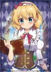  1girl alice_margatroid beni_kurage blonde_hair blue_eyes blush book bow breasts closed_mouth eyebrows_visible_through_hair hairband highres holding holding_book looking_at_viewer medium_breasts open_book puffy_short_sleeves puffy_sleeves red_bow short_hair short_sleeves smile solo touhou 