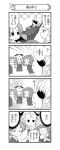  0_0 4girls 4koma absurdres assam braid chair closed_eyes closed_mouth comic darjeeling dress_shirt easy_chair emblem face_mask girls_und_panzer greyscale hair_pulled_back hair_ribbon highres jitome long_hair long_sleeves looking_at_another lying mask miniskirt monochrome multiple_girls nanashiro_gorou necktie official_art on_back open_mouth orange_pekoe pantyhose parted_lips pdf_available pleated_skirt ribbon rosehip school_uniform shirt short_hair skirt sleeping smile st._gloriana&#039;s_school_uniform standing sweatdrop sweater tied_hair twin_braids v-neck 