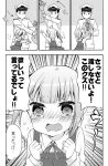  1boy 1girl blush clenched_hands comic commentary_request dress emphasis_lines gift greyscale hat k_hiro kantai_collection kasumi_(kantai_collection) military military_hat military_uniform monochrome pinafore_dress side_ponytail tears translation_request uniform wavy_mouth 