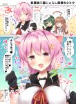  &gt;_&lt; 3girls :d ahoge animal_ears aqua_sailor_collar black_gloves blush breasts brown_hair cape cat_ears commentary_request drooling eyepatch gloves green_hair hat heart highres huge_ahoge kantai_collection kiso_(kantai_collection) kuma_(kantai_collection) large_breasts long_hair masayo_(gin_no_ame) multiple_girls neckerchief necktie one_eye_closed open_mouth pink_hair red_neckwear remodel_(kantai_collection) sailor_collar sailor_hat school_uniform serafuku short_hair short_sleeves smile speech_bubble tama_(kantai_collection) translation_request twitter_username white_hat 