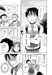  1girl 3boys backpack bag comic food greyscale hair_ornament hairband hairpin hood hoodie ice_cream jewelry monochrome multiple_boys nanjou_tatsuya necklace necktie ooishi_wataru parari_(parari000) scar school_bag school_uniform super_heroine_boy sweatdrop takaoka_yukari translated trembling 