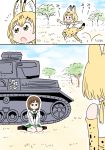  :d animal_ears blonde_hair bow bowtie brown_eyes brown_hair comic crossover elbow_gloves girls_und_panzer gloves ground_vehicle kemono_friends military military_vehicle motor_vehicle nakamura_yukihiro_(nmurayukihiro) nishizumi_miho ooarai_school_uniform open_mouth savannah serval_(kemono_friends) serval_ears serval_print serval_tail shirt sitting sleeveless sleeveless_shirt smile tail tank translated tree wariza 