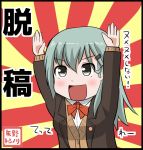  aqua_hair arms_up bow chibi commentary_request eyebrows_visible_through_hair green_eyes hair_between_eyes hair_ornament hairclip jacket kantai_collection long_hair long_sleeves macedonian_flag open_mouth school_uniform smile solo sunburst suzuya_(kantai_collection) sweater translation_request yano_toshinori 
