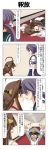  &gt;_&lt; 1boy 2girls 4koma ahoge akebono_(kantai_collection) arms_up bangs bell blunt_bangs brown_hair comic commentary_request detached_sleeves dogeza double_bun epaulettes flower grey_eyes hair_bell hair_flower hair_ornament hallway hat headgear highres japanese_clothes kantai_collection kongou_(kantai_collection) little_boy_admiral_(kantai_collection) long_hair military military_hat military_uniform multiple_girls nontraditional_miko open_mouth oversized_clothes peaked_cap pleated_skirt purple_hair rappa_(rappaya) school_uniform serafuku shaded_face short_sleeves side_ponytail sidelocks skirt smile surprised sweatdrop tearing_up translation_request turn_pale uniform violet_eyes white_background wide-eyed wide_sleeves 