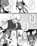 ... 1boy 1girl bare_shoulders beard comic commentary_request facial_hair fate/grand_order fate_(series) hair_between_eyes horns lancer_(fate/extra_ccc) long_hair mekakuri_(otacon250) pointy_ears scared tail translation_request