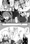 1girl 2boys bare_shoulders beard comic facial_hair fate/grand_order fate_(series) horns lancer_(fate/extra_ccc) long_hair long_sleeves mekakuri_(otacon250) multiple_boys outstretched_hand pointy_ears shaded_face skirt torn_clothes torn_skirt translation_request