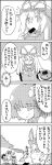  2girls 4koma :3 bound bow comic commentary_request cup dress eating elbow_gloves flower gloves greyscale hair_bow hair_flower hair_ornament hat hat_ribbon hieda_no_akyuu highres holding holding_cup long_hair mob_cap monochrome multiple_girls pom_pom_(clothes) ribbon rope scarf shameimaru_aya short_hair short_sleeves smile standing_on_head tani_takeshi tied_up tokin_hat touhou translation_request yakumo_yukari yukkuri_shiteitte_ne 