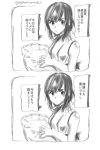  1girl bare_shoulders breasts comic eyebrows_visible_through_hair greyscale hair_between_eyes japanese_clothes jewelry kantai_collection looking_at_viewer monochrome nontraditional_miko obi pillow ring sagamiso sash short_hair sidelocks sleeveless solo translation_request twitter_username wedding_band yamashiro_(kantai_collection) 