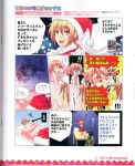  kisaragi_natsume left-to-right_manga nanatsuiro_drops translated 
