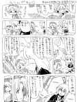 bon_(rump) bunny_ears comic monochrome oshimasuki rabbit_ears reisen_udongein_inaba touhou translation_request yagokoro_eirin 