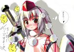  blush hat inubashiri_momiji red_eyes shield sword touhou translation_request umekichi weapon white_hair 