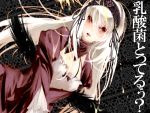  dutch_angle hairband long_hair o_(pixiv) red_eyes rozen_maiden suigintou translation_request white_hair wings 