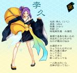  japanese_clothes kimono purple_hair sake sandals smirk tama_(songe) translation_request 