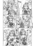  &gt;:&gt; 10s 1boy 2girls :d ;d admiral_(kantai_collection) akitsushima_(kantai_collection) blush comic commentary_request crying crying_with_eyes_open earrings fleeing greyscale hachimaki headband jewelry kantai_collection military military_uniform monochrome multiple_girls muneate naval_uniform nichika_(nitikapo) nishikitaitei-chan one_eye_closed open_mouth out_of_frame running side_ponytail smile tears translation_request trembling uniform wooden_floor zuihou_(kantai_collection) 