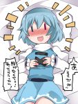  1girl blue_dress blue_eyes blue_hair blush breasts commentary_request dress hammer_(sunset_beach) heterochromia lying medium_breasts on_back open_mouth pillow puffy_sleeves red_eyes short_hair smile solo tatara_kogasa touhou translation_request ||_|| 