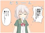  10s 1girl =3 =_= apollo_chocolate blush commentary food goma_(yoku_yatta_hou_jane) jacket kantai_collection messy_hair orange_background popsicle red_ribbon ribbon shimushu_(kantai_collection) short_hair short_sleeves simple_background translated white_hair 