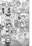 &gt;_&lt; 10s 1boy :d admiral_(kantai_collection) ahoge akebono_(kantai_collection) bell bound chair comic commentary_request desk door flower graf_zeppelin_(kantai_collection) greyscale hair_bobbles hair_flower hair_ornament hand_holding hat headband headgear i-58_(kantai_collection) kantai_collection kicking long_hair military military_uniform monochrome muneate naval_uniform necktie open_mouth out_of_frame pantyhose pantyshot_(kicking) peaked_cap pleated_skirt rope sazanami_(kantai_collection) school_swimsuit school_uniform serafuku short_hair side_ponytail skirt smile sweat swimsuit swimsuit_under_clothes taihou_(kantai_collection) thigh-highs tied_up translation_request twintails unconscious uniform xd yukikaze_(kantai_collection) zettai_ryouiki zuikaku_(kantai_collection) 