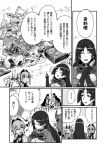  :d archer assassin_(fate/prototype_fragments) cake comic commentary_request fate_(series) fingerless_gloves flat_chest food gloves horns ibaraki_douji_(fate/grand_order) lancer_(fate/extra_ccc) long_hair minamoto_no_raikou_(fate/grand_order) oni oni_horns onigiri open_mouth pudding sausage short_hair smile sparkle torichamaru translation_request 