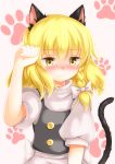  1girl 3: absurdres animal_ears blonde_hair blush cat_ears cat_tail embarrassed highres kemonomimi_mode kirisame_marisa looking_away no_hat no_headwear paw_pose paw_print solo tail touhou turtleneck unira vest wavy_mouth yellow_eyes 