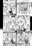  10s :d ^_^ amatsukaze_(kantai_collection) anchor_hair_ornament anger_vein bench blush choker closed_eyes comic commentary_request drooling elbow_gloves garter_straps gloves greyscale hair_ornament hair_tubes hairband hand_holding kantai_collection long_hair monochrome nichika_(nitikapo) open_mouth park_bench pleated_skirt school_uniform serafuku shimakaze_(kantai_collection) sitting skirt smile striped striped_legwear sweat thigh-highs translation_request two_side_up zettai_ryouiki 
