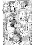  10s 4girls ? akatsuki_(kantai_collection) alternate_costume atago_(kantai_collection) bikini_skirt bikini_top blush breast_press breasts cleavage comic commentary_request greyscale hibiki_(kantai_collection) hug kantai_collection long_hair monochrome multiple_girls name_tag nichika_(nitikapo) pleated_skirt sandwiched school_swimsuit short_hair skirt spoken_question_mark sweat swimsuit symmetrical_docking takao_(kantai_collection) tears translation_request 