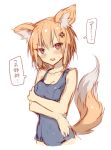  &gt;:o 1girl :o absurdres anger_vein animal_ears bare_shoulders blonde_hair blush breast_hold breasts brown_eyes commentary_request cowboy_shot cropped_torso fang fox_ears fox_tail highres looking_at_viewer medium_breasts original school_swimsuit short_hair sketch solo sukemyon sweatdrop swimsuit tail translated 