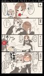  3girls 4koma alcohol ange_(princess_principal) blush bow bowtie chise_(princess_principal) comic commentary_request crying cup dorothy_(princess_principal) drinking_glass kumasawa_(dkdkr) monochrome multiple_girls princess_principal sepia translation_request underbust wine wine_glass 