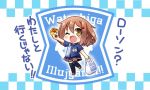  10s 1girl bag brown_eyes brown_hair chibi chicken_(food) commentary_request fang food hair_ornament hairclip ikazuchi_(kantai_collection) kadose_ara kantai_collection lawson one_eye_closed open_mouth plastic_bag pleated_skirt shoes skirt solo thigh-highs translated uniform 