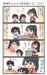  10s 3girls 4koma akagi_(kantai_collection) anger_vein brown_eyes brown_hair comic eating flight_deck gloves hakama hakama_skirt highres hiyoko_(nikuyakidaijinn) houshou_(kantai_collection) japanese_clothes kaga_(kantai_collection) kantai_collection kimono long_hair multiple_girls partly_fingerless_gloves ponytail side_ponytail sweatdrop tasuki translation_request twitter_username 