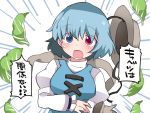  1girl blue_eyes blue_hair cabbage commentary_request hammer_(sunset_beach) hat hat_removed headwear_removed heterochromia open_mouth puffy_sleeves red_eyes scarf short_hair solo tatara_kogasa touhou translation_request upper_body 