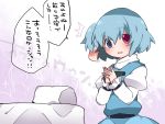  /\/\/\ 1girl bed blue_dress blue_hair blush commentary_request dress hammer_(sunset_beach) looking_at_viewer open_mouth pillow puffy_sleeves solo tatara_kogasa touhou translation_request upper_body 