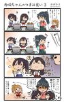  10s 4koma ? akagi_(kantai_collection) aquila_(kantai_collection) blonde_hair brown_eyes brown_hair comic eating hair_ornament hairclip hakama hakama_skirt high_ponytail highres hiyoko_(nikuyakidaijinn) houshou_(kantai_collection) japanese_clothes kaga_(kantai_collection) kantai_collection kimono long_hair multiple_girls open_mouth ponytail side_ponytail spoken_question_mark sweatdrop tasuki translation_request trembling twitter_username 