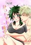  1boy 1girl bakugou_katsuki blonde_hair blush boku_no_hero_academia erect_nipples genderswap genderswap_(mtf) green_eyes green_hair hug midoriya_izuku short_hair spiky_hair translation_request yukamarco 