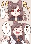  ... 1girl 2koma :d animal_ears bangs blush brown_hair closed_eyes comic commentary_request eyebrows_visible_through_hair holding imaizumi_kagerou looking_at_viewer motion_lines open_mouth poronegi ramune red_eyes smile solo speech_bubble spoken_ellipsis touhou translated wolf_ears 