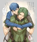  ... 2boys armor arrow bandage blood blue_eyes blue_hair fire_emblem fire_emblem_echoes:_mou_hitori_no_eiyuuou force_(fire_emblem) green_eyes green_hair grey_background hug injury male_focus multiple_boys open_mouth paison quiver solo tamami_if torn_clothes upper_body yaoi 