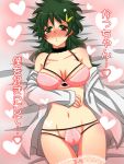  1girl blush boku_no_hero_academia bra breasts genderswap genderswap_(mtf) green_eyes green_hair lace lingerie long_hair midoriya_izuku navel open_clothes open_shirt panties see-through shirt solo spiky_hair thigh-highs translation_request underwear underwear_only yukamarco 