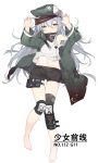  1girl :o arms_up bangs barefoot black_shorts brown_eyes character_name copyright_name flat_cap full_body g11_(girls_frontline) girls_frontline grey_hair hair_between_eyes half-closed_eyes hat highres holster jacket knee_pads long_hair looking_at_viewer navel open_clothes open_jacket open_mouth shorts simple_background solo thigh_holster thigh_strap tsuka wavy_hair white_background 