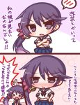  10s 1girl 2koma akebono_(kantai_collection) bell blush comic commentary_request flower hair_bell hair_flower hair_ornament kantai_collection lilywhite_lilyblack purple_hair school_uniform serafuku side_ponytail translation_request violet_eyes 