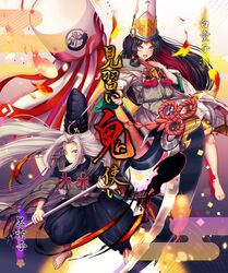  :d absurdres akapii_(jun_0512) androgynous barefoot black_hair blue_eyes hakudouji hat highres holding holding_staff long_hair looking_at_viewer onmyoji open_mouth red_eyes red_pupils shirodouji smile staff tate_eboshi white_hair wide_sleeves 