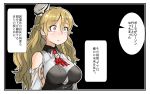  10s 1girl ascot black_background braid brown_eyes chestnut_mouth commentary_request curly_hair detached_sleeves french_braid kantai_collection light_brown_hair long_hair parted_lips remodel_(kantai_collection) ryuun_the_return simple_background solo translation_request zara_(kantai_collection) 