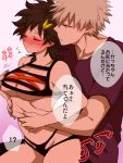  1boy 1girl bakugou_katsuki blush boku_no_hero_academia breasts cleavage genderswap genderswap_(mtf) green_hair hair_ornament hug hug_from_behind midoriya_izuku short_hair swimsuit translation_request yukamarco 