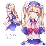  ambiguous_gender androgynous apron bangs blonde_hair blue_eyes blush braid closed_mouth crossdressinging eyebrows_visible_through_hair fate/grand_order fate_(series) frilled_apron frills headdress le_chevalier_d&#039;eon_(fate/grand_order) long_hair looking_at_viewer maid_headdress multiple_views sidelocks simple_background sweatdrop twintails upper_body wanko_(takohati8) white_background 