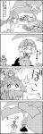  &gt;_&lt; /\/\/\ 4koma =3 aki_minoriko apron arms_up cirno comic commentary_request directional_arrow food from_behind fruit grapes greyscale hands_on_hips hat highres ice ice_wings leaf letty_whiterock long_sleeves monochrome oversized_plant plant pulling rolling_sleeves_up scarf short_hair short_sleeves skirt smile standing_on_person surprised sweet_potato tani_takeshi touhou translation_request wings yukkuri_shiteitte_ne 