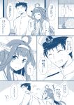  10s 1boy 1girl ^_^ admiral_(kantai_collection) ahoge bangs closed_eyes closed_mouth comic grin hairband headgear japanese_clothes kantai_collection kongou_(kantai_collection) long_hair nontraditional_miko shigure_ryuunosuke sidelocks smile teeth 