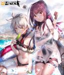  2girls absurdres blush breasts brown_hair cleavage eyebrows_visible_through_hair food girls_frontline highres korean kyjsogom large_breasts long_hair looking_at_viewer looking_away multiple_girls navel naver_username ponytail popsicle red_eyes silver_hair speech_bubble tdi_vector_(girls_frontline) wa2000_(girls_frontline) watermark web_address yellow_eyes 