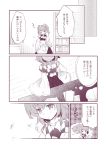  1girl apron bell checkered checkered_kimono comic greyscale hair_bell hair_bobbles hair_ornament highres inuinui japanese_clothes kimono monochrome motoori_kosuzu short_twintails touhou translation_request twintails two_side_up 