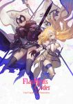  2girls armor armored_boots bangs black_legwear blonde_hair blue_eyes blue_legwear boots breasts closed_mouth cover cover_page eyebrows_visible_through_hair fate/grand_order fate_(series) floating_hair fur-trimmed_legwear fur_trim gauntlets grey-hair headpiece highres holding holding_sword holding_weapon jeanne_alter knee_up lack large_breasts long_hair looking_at_viewer multiple_girls parted_lips ruler_(fate/apocrypha) sheath sheathed short_hair smile standard_bearer sword thigh-highs thighs vambraces weapon yellow_eyes 