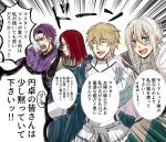  4boys :d armor bedivere blonde_hair blush cape clenched_hand emphasis_lines fate/apocrypha fate/extra fate/grand_order fate_(series) full_armor gawain_(fate/extra) green_hair hand_on_own_face highres lancelot_(fate/grand_order) long_hair multiple_boys open_mouth purple_hair redhead smile sparkle teeth translation_request tristan_(fate/grand_order) 